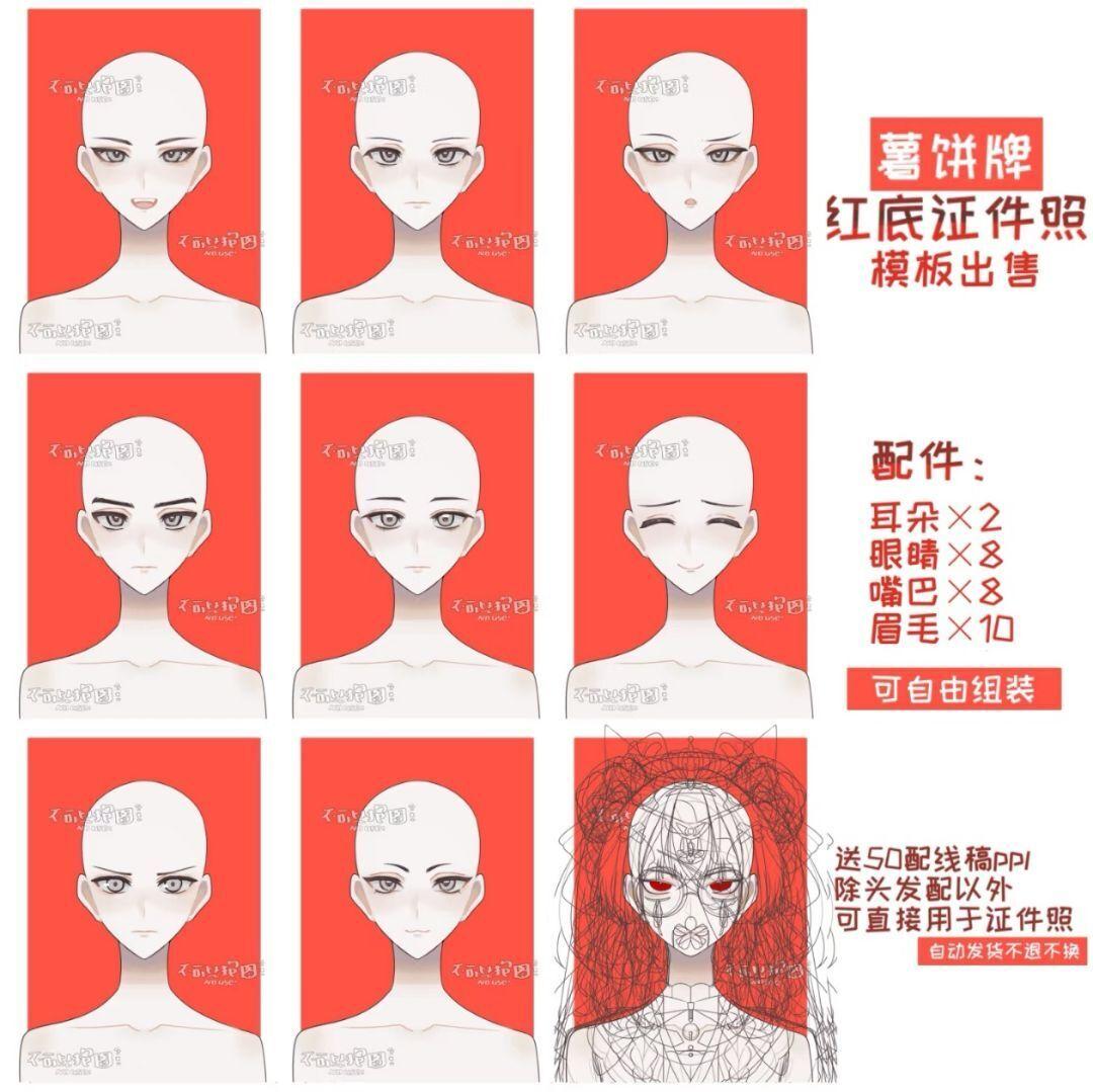 ID photo with a red background